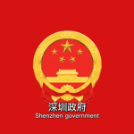 (SZPE)政府部门