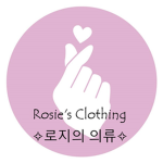 ⌊Rosie's Clothing⌋ 로지의 의류