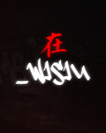 wisiu