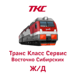 ТрансКлассСервис