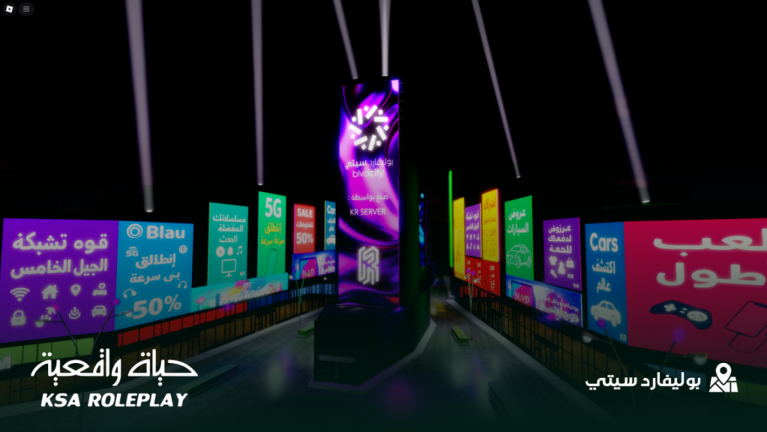 حياة واقعية السعودية / KSA Roleplay (متاح للدخول) screenshot 2