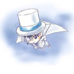 Ayanage