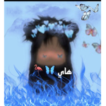 Ms'Blue
