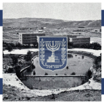 Government of Israel | ממשלת ישראל