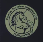 反恐特勤隊丨CTRU