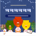 제리표 종합게임 그룹