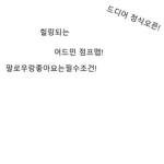 힐링어드민점프맵스튜디오,제작자,찐작자,찐부작자,진짜찐제작팀 전용그룹