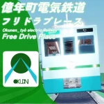 アイコン