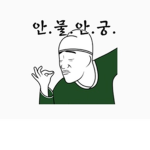 킹피스 그룹!!