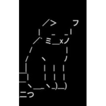 The devil of fire and kitty lov er