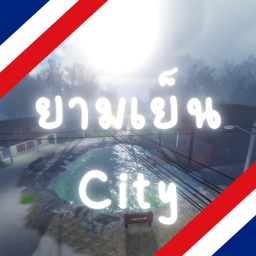 ยามเย็น City