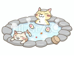 （復活）はぴごぼ温泉！