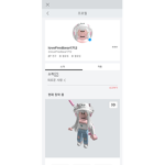 Leaf L.리프채널 클럽