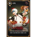 우비