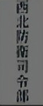 氏族