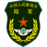 MPRC || People’s Liberation Army Ground Force