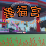 天上的寺庙 Temple