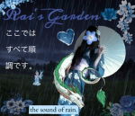 Rai’s Garden