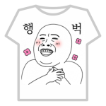 ㅋㅋㄹㅃㅃ