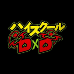 HighSchool-DXD