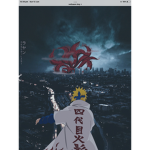 Minato namakaze