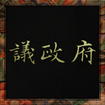 Ŭijeongbu