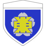Japanese East Armyᅠᅠ