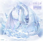 The Ice Dragons!