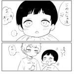 ブルロ限界オタク様ヘ一言((語ろうぜ))