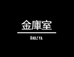 Hadzya's Vault
