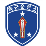 Korea Army Training Centers