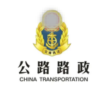 昆明军区国家安全中心
