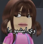ساره ووجد