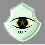 [UAR] United Arab Police.