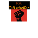 Brick Battle Rebellion