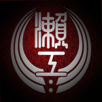 Senomon - 工業高等学校