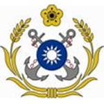 德爾海軍