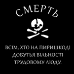 Вільна територія