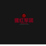 -Crimson Legion-