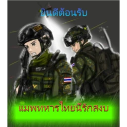 แมพทหารเรือบก แจกยศ icon