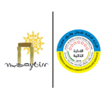Nusaybin - Qamishli Foundation