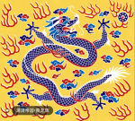 [大清帝国]The Qing Empire