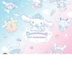 Cinnamoroll ~