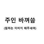캠리유튜브 공식 그룹