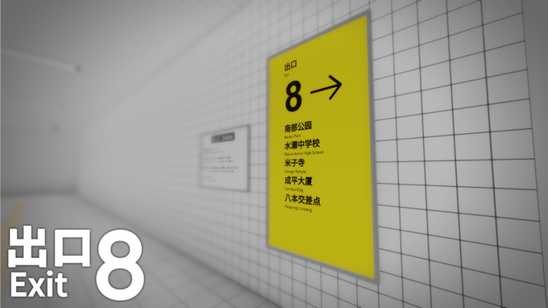 The Exit 8! screenshot 2