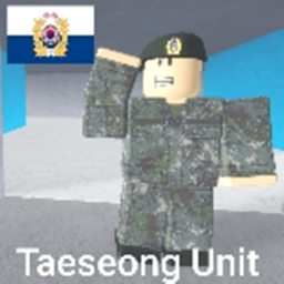 대한민국 태성부대 {V4}
