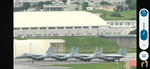 航空11空