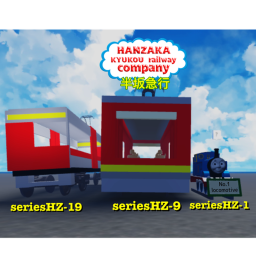 HANZAKA Kyukou railway