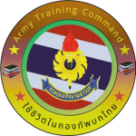 [RTA] Army Artillery Division พลปืนใหญ่