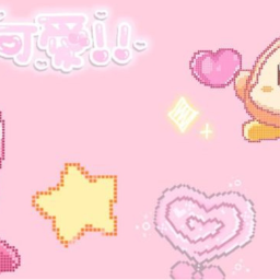 ★